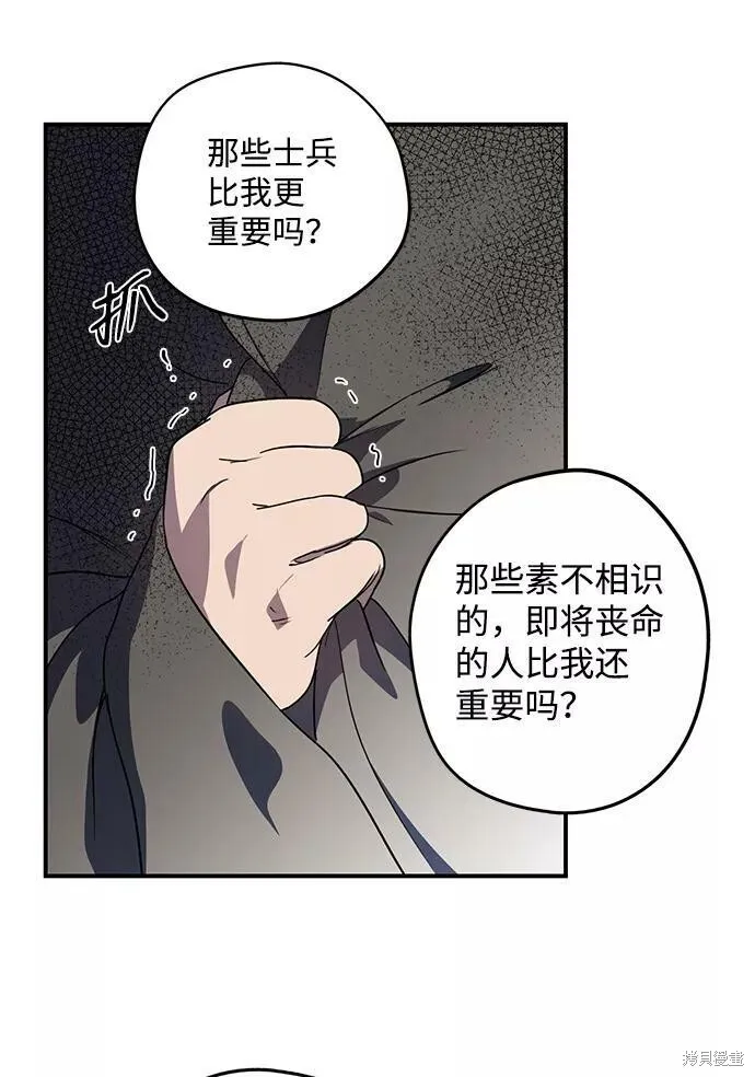 109 第77页