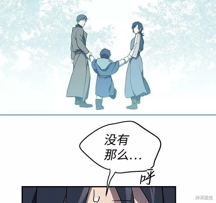 109 第80页