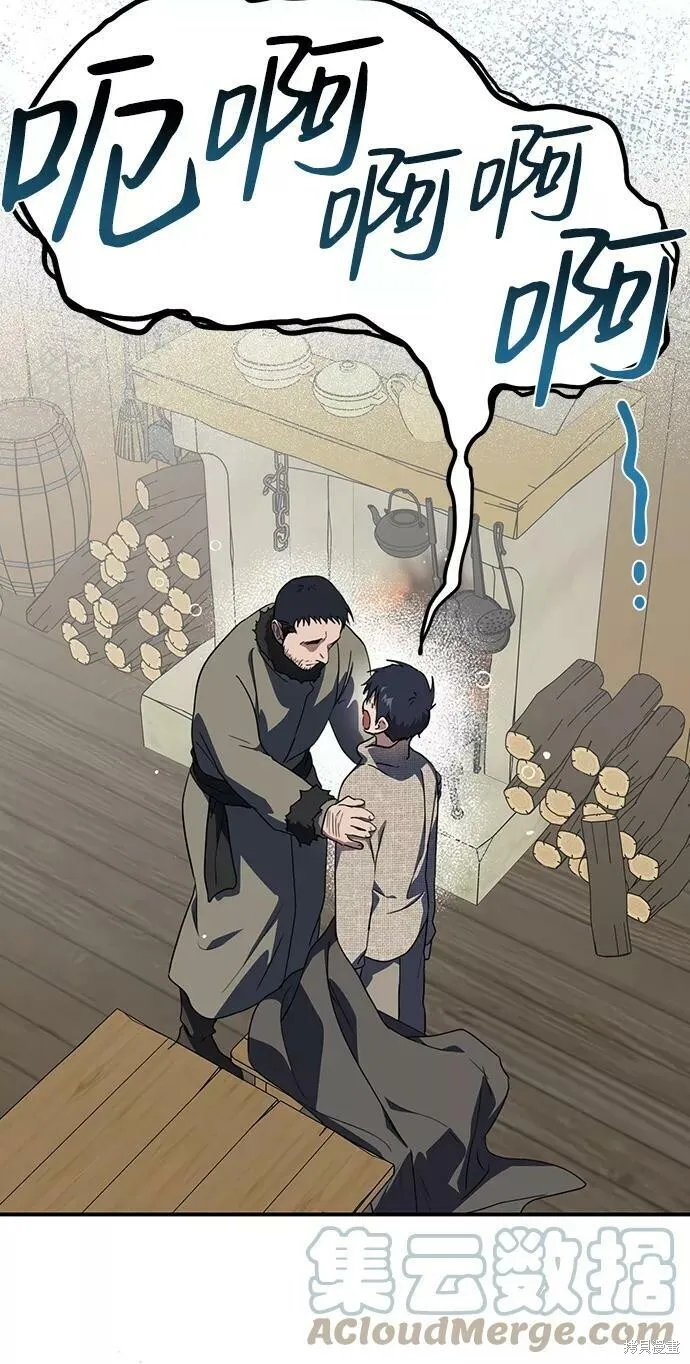 109 第87页