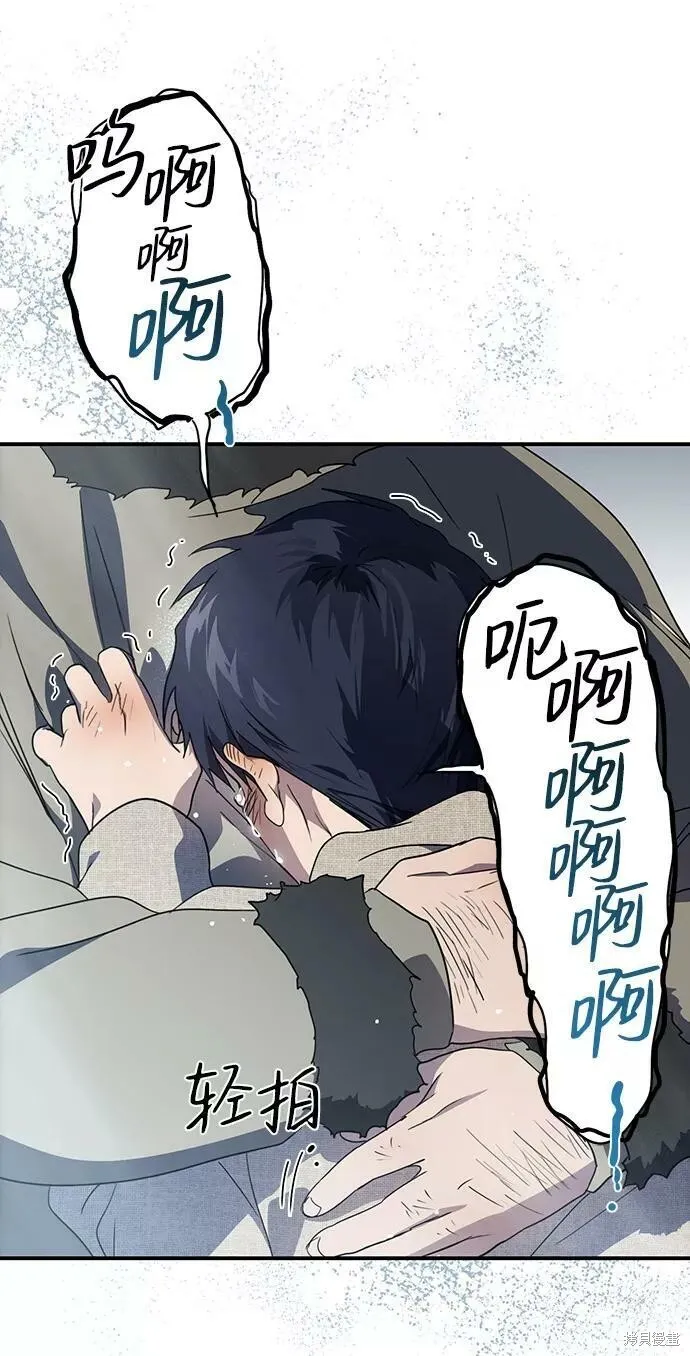 109 第88页
