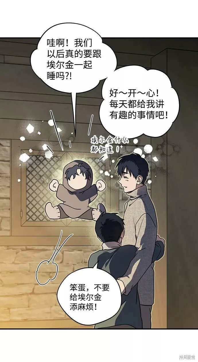 109 第92页
