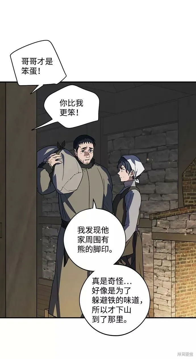 109 第93页