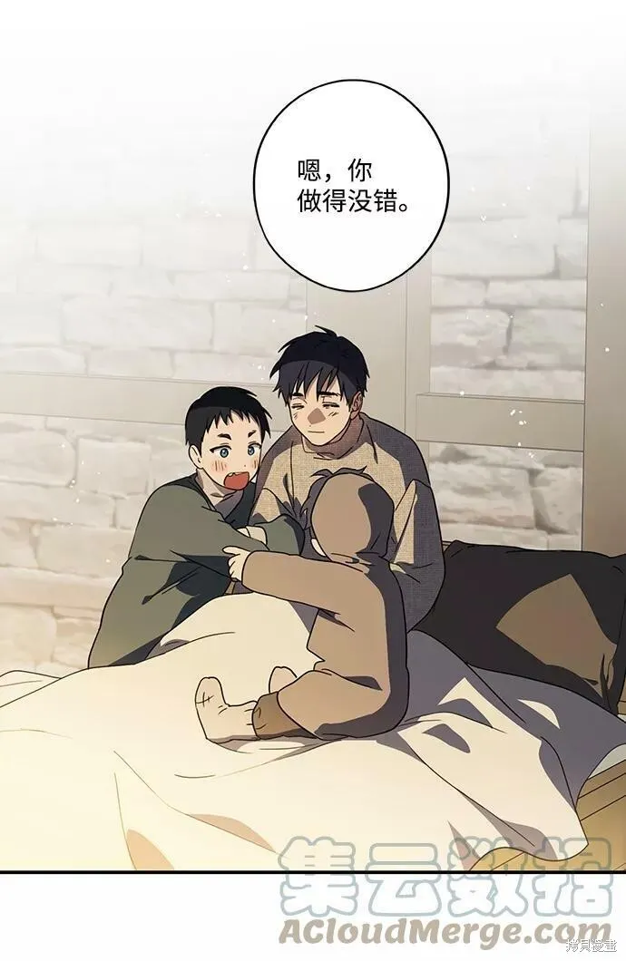 109 第95页