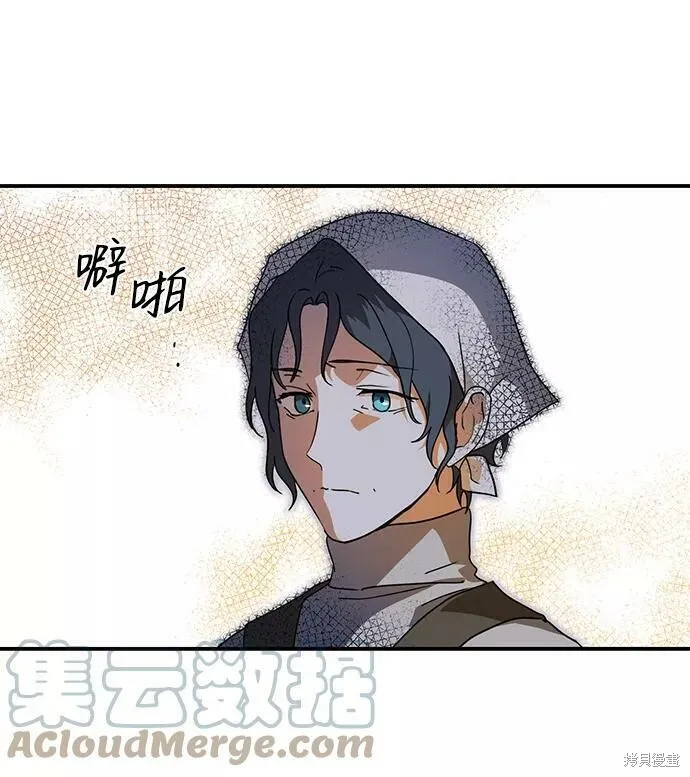 109 第99页