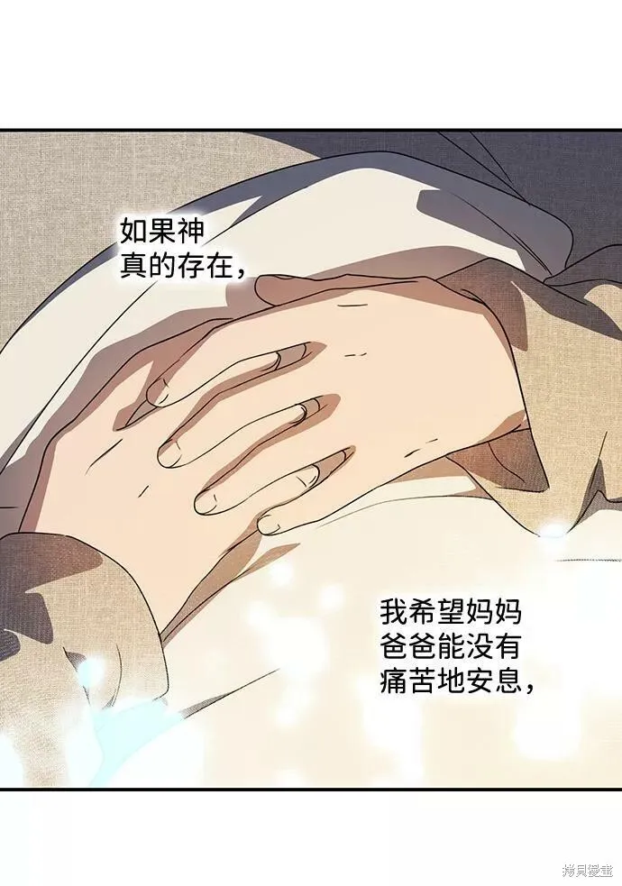 109 第108页