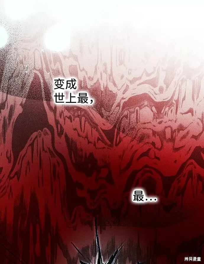 109 第112页