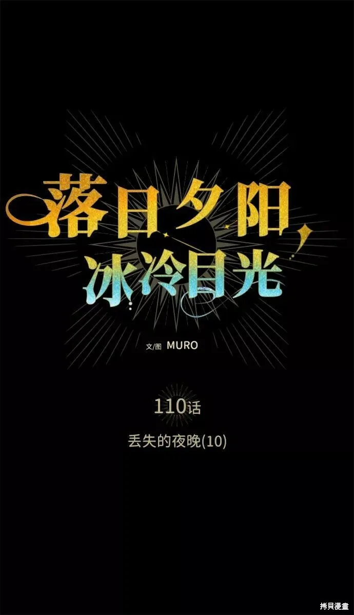 109 第116页