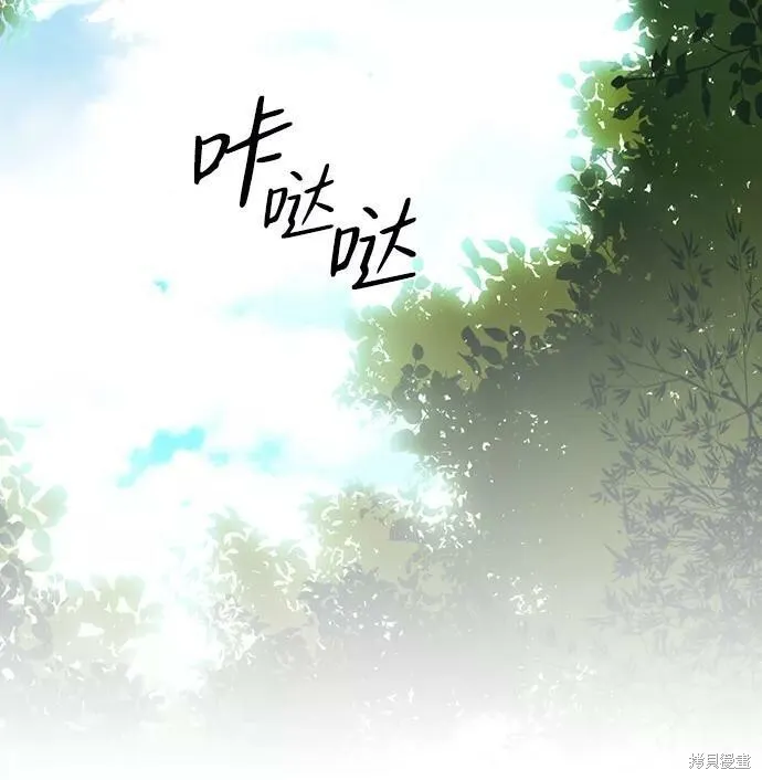 112 第3页