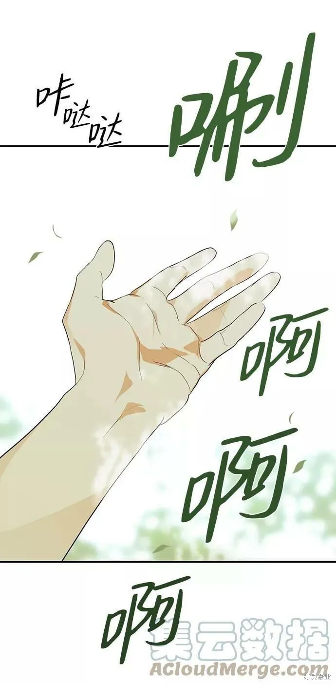 112 第4页