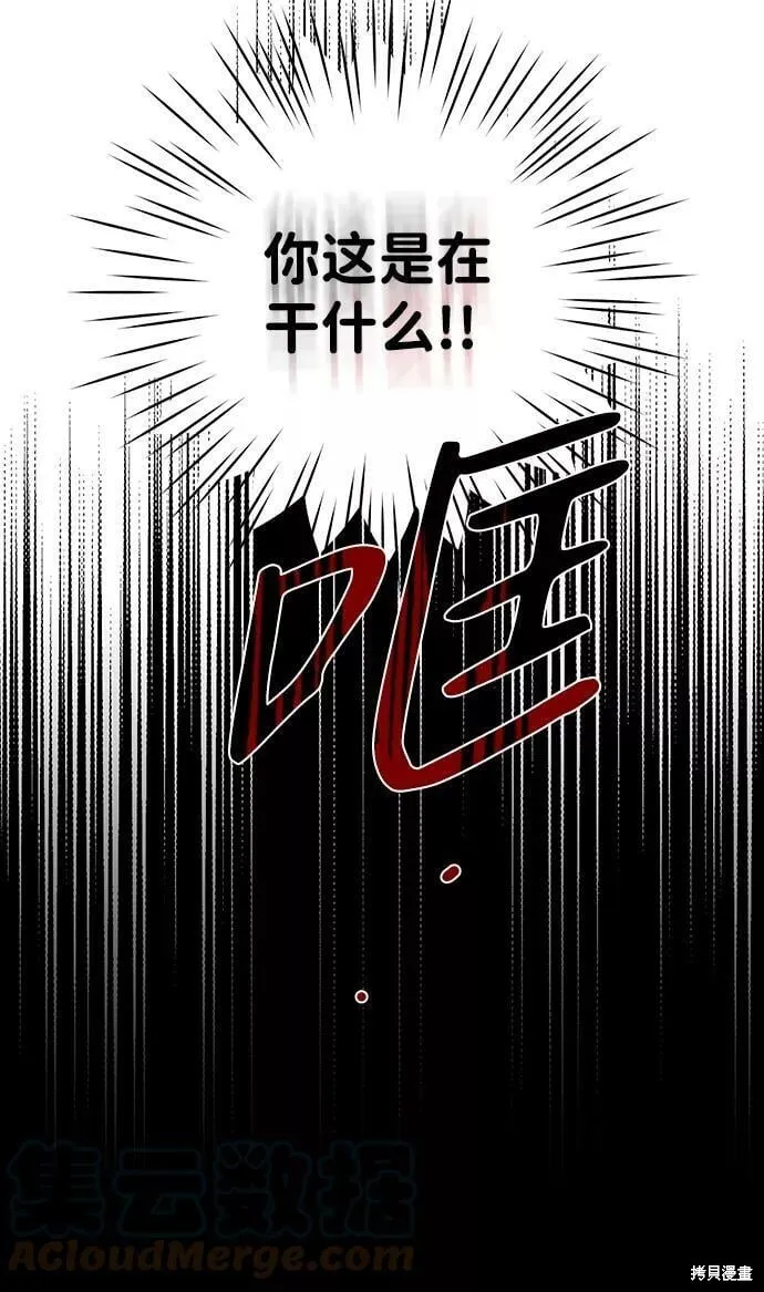 112 第8页