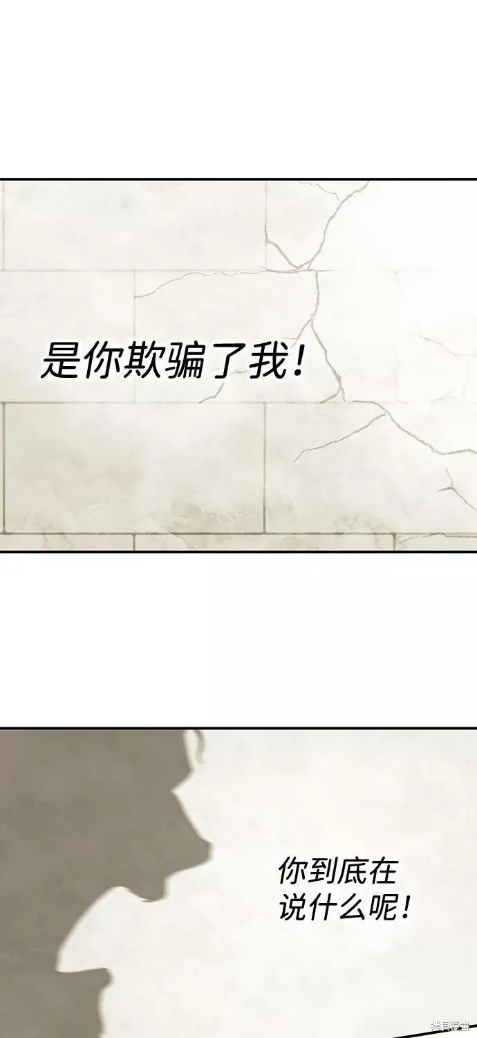 112 第10页