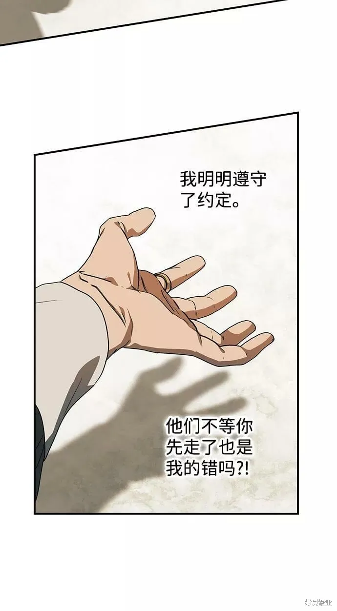 112 第11页