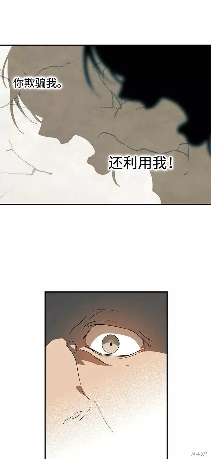 112 第13页