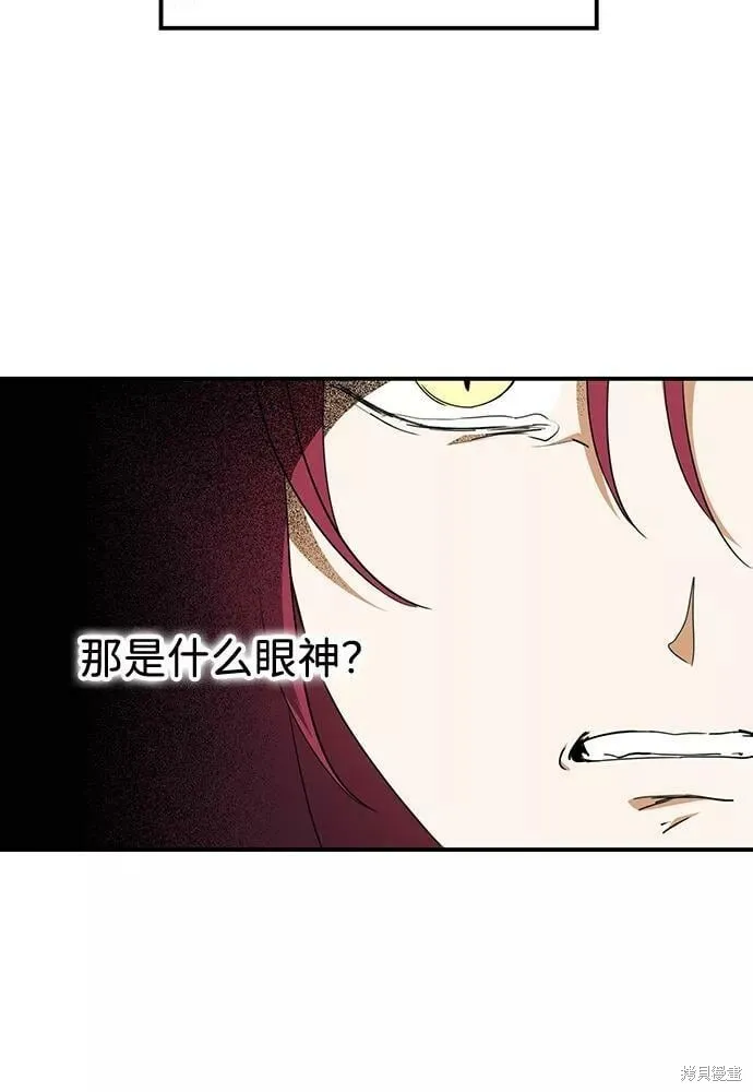 112 第14页