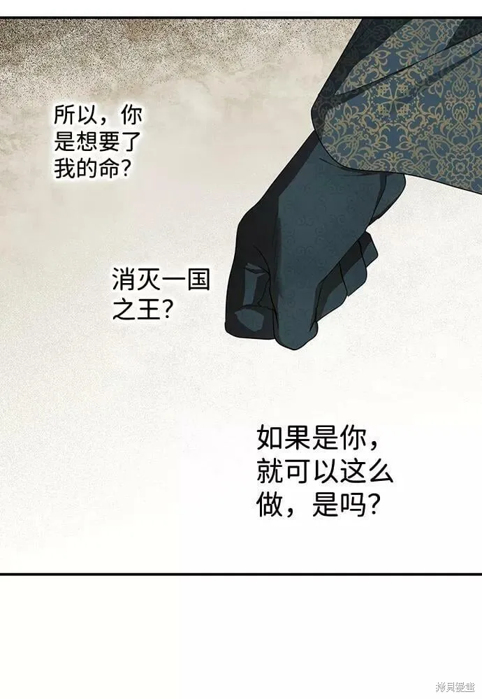 112 第15页
