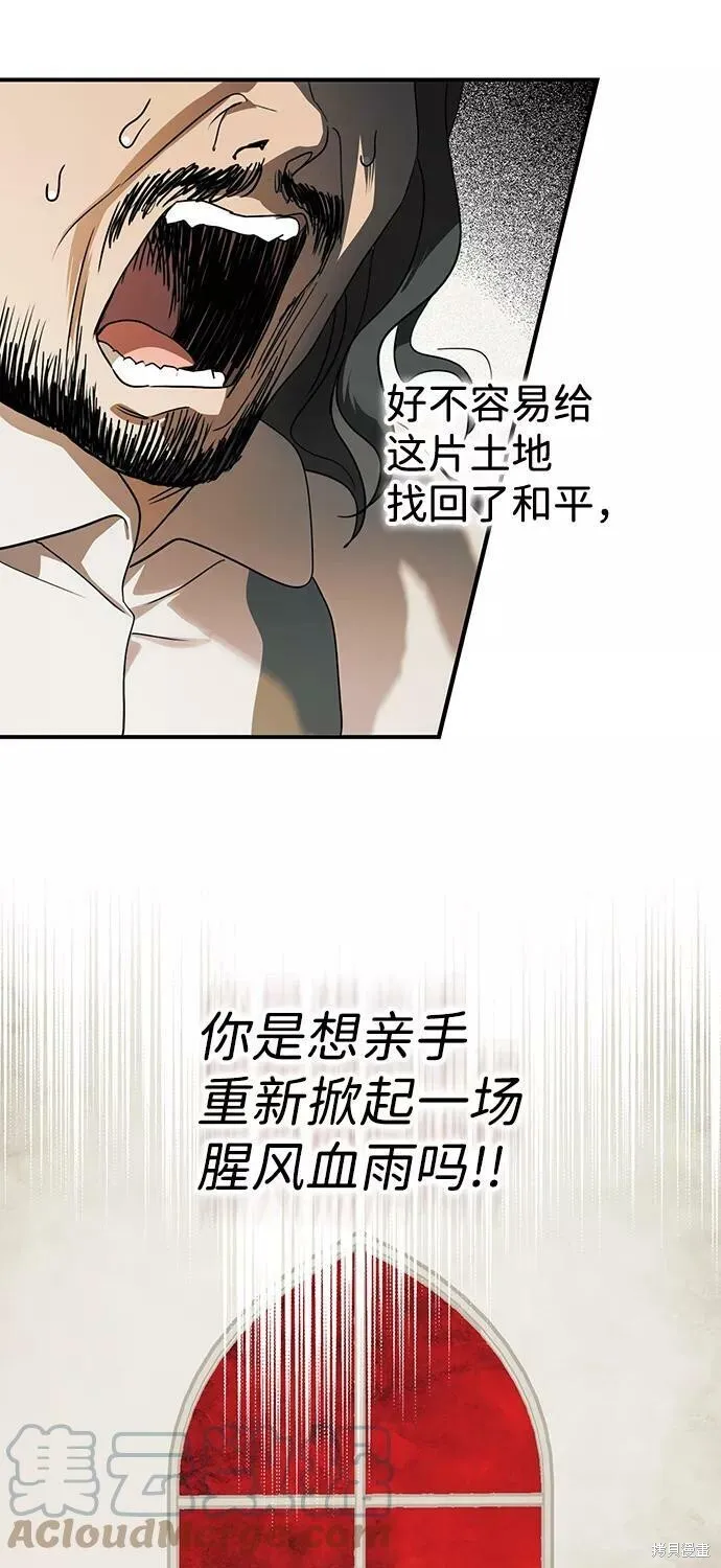 112 第16页