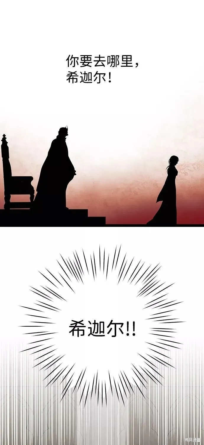 112 第18页