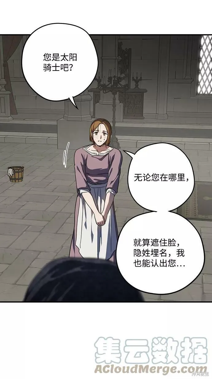 112 第24页
