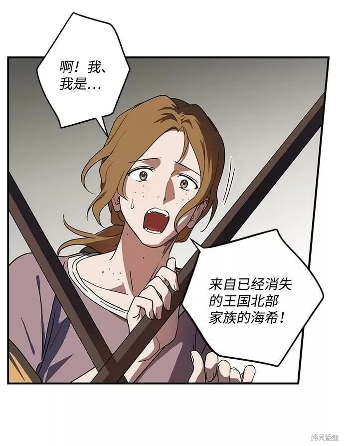 112 第26页