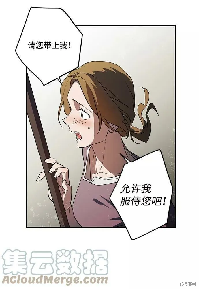 112 第28页