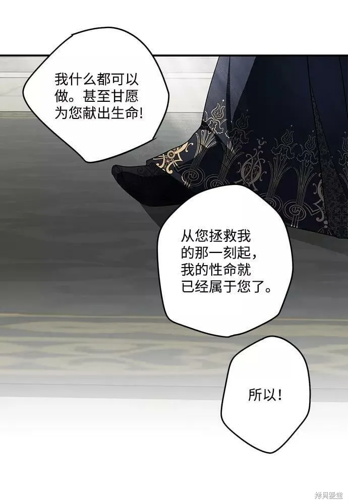 112 第29页