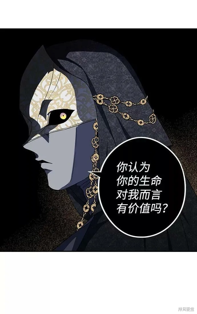 112 第30页