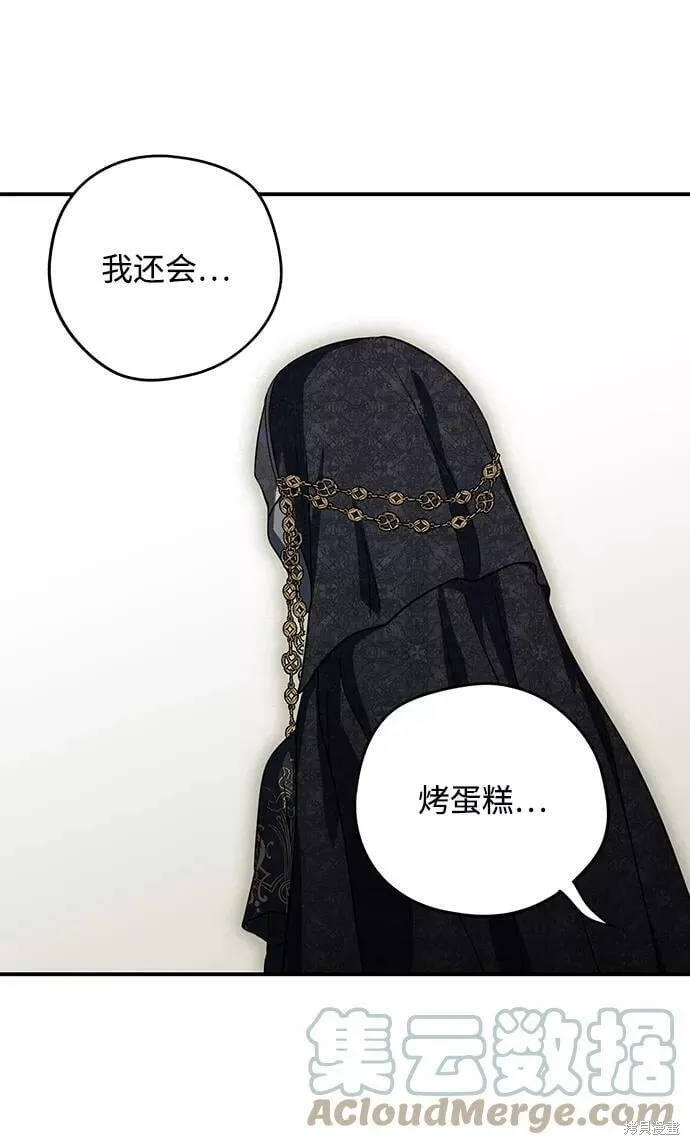 112 第32页