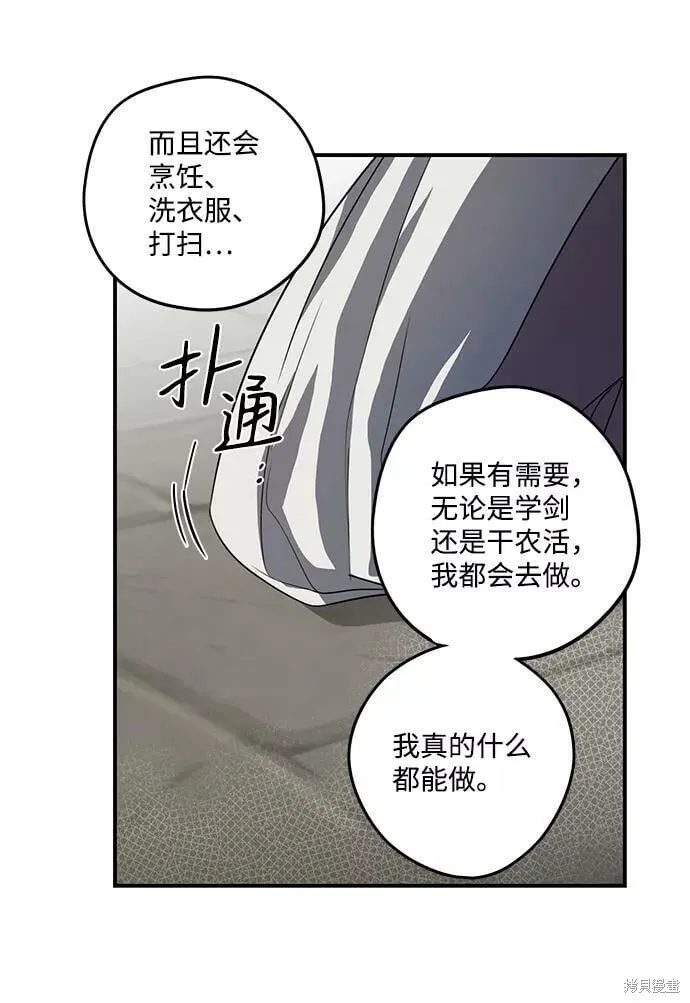 112 第33页