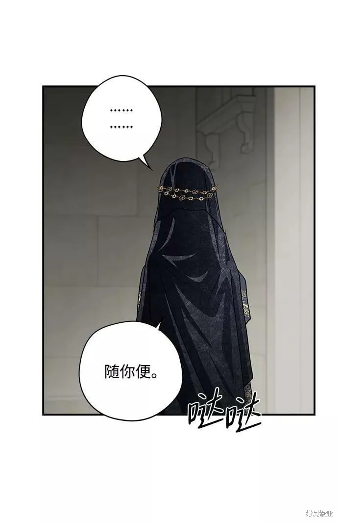 112 第38页