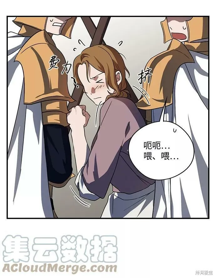 112 第40页