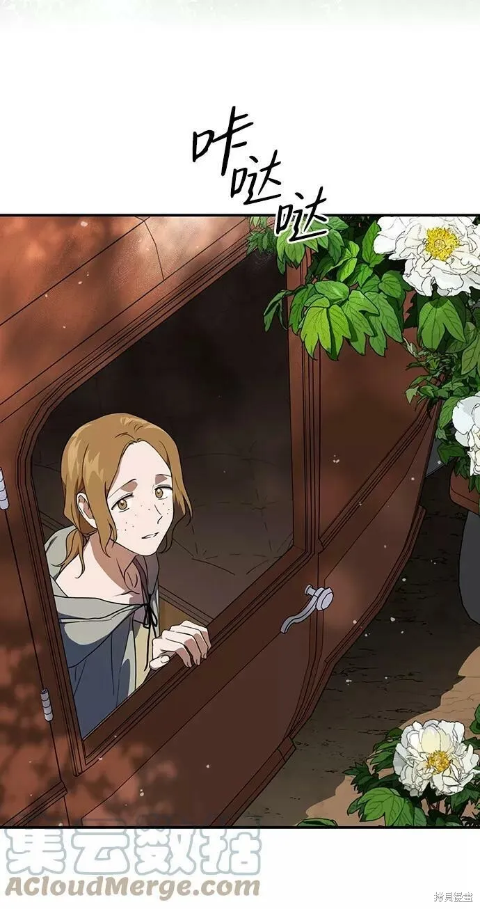 112 第44页