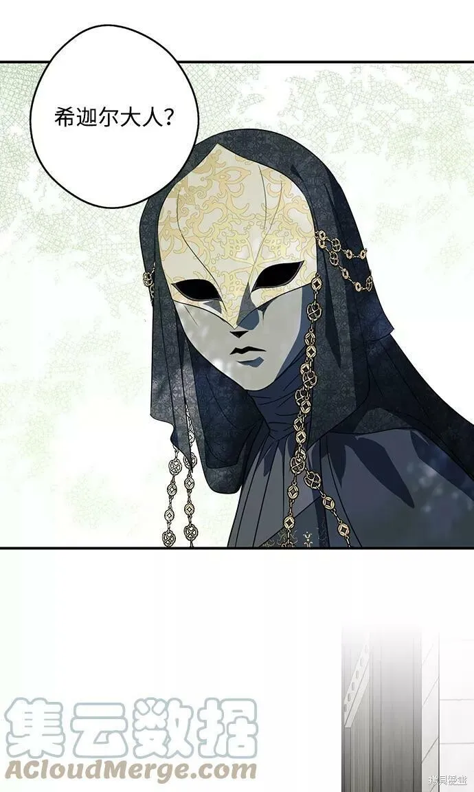 112 第52页