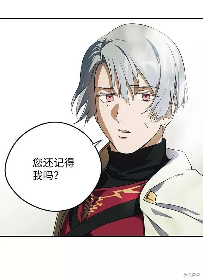 112 第54页