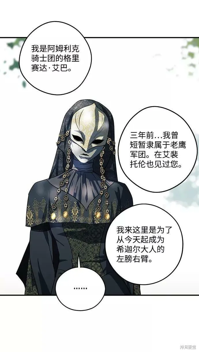 112 第55页