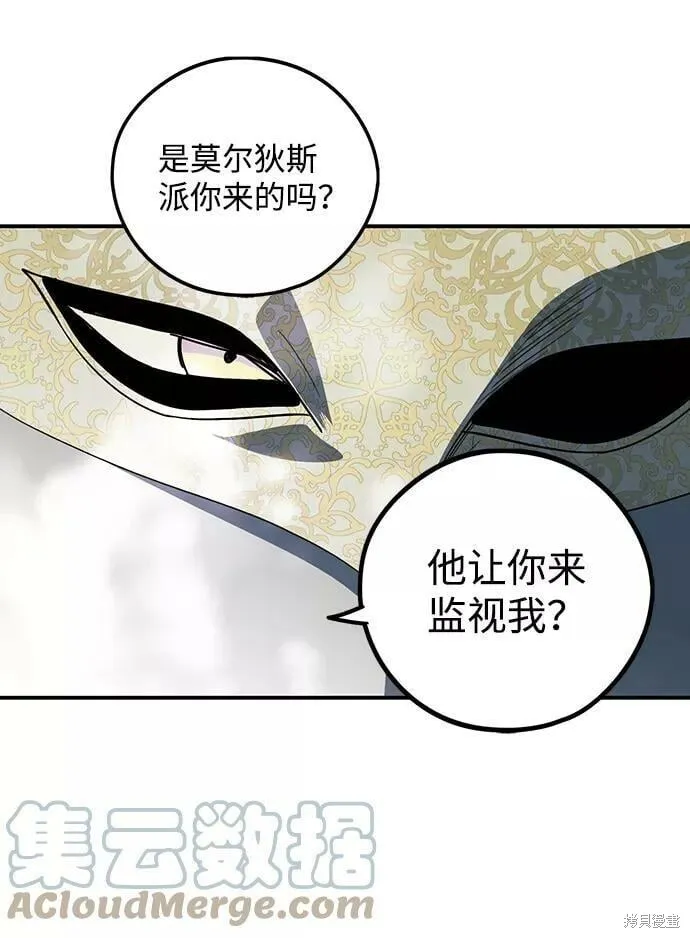 112 第56页