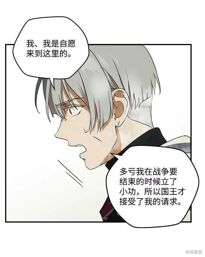 112 第58页