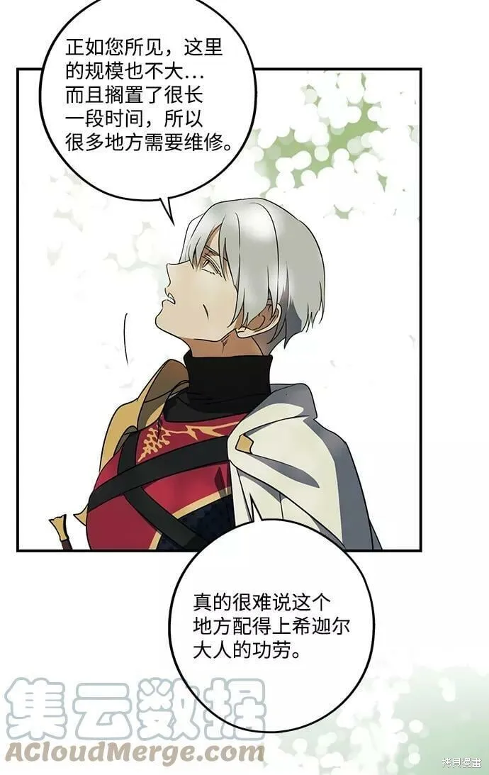 112 第68页