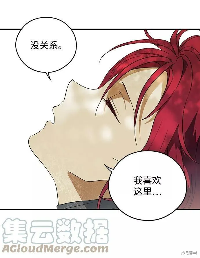 112 第72页