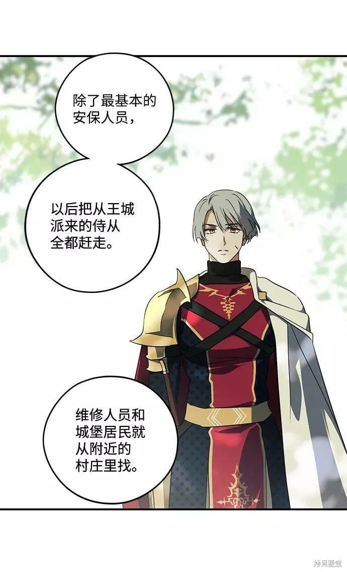 112 第73页