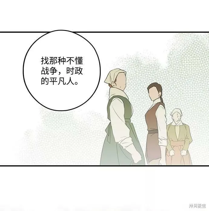 112 第74页