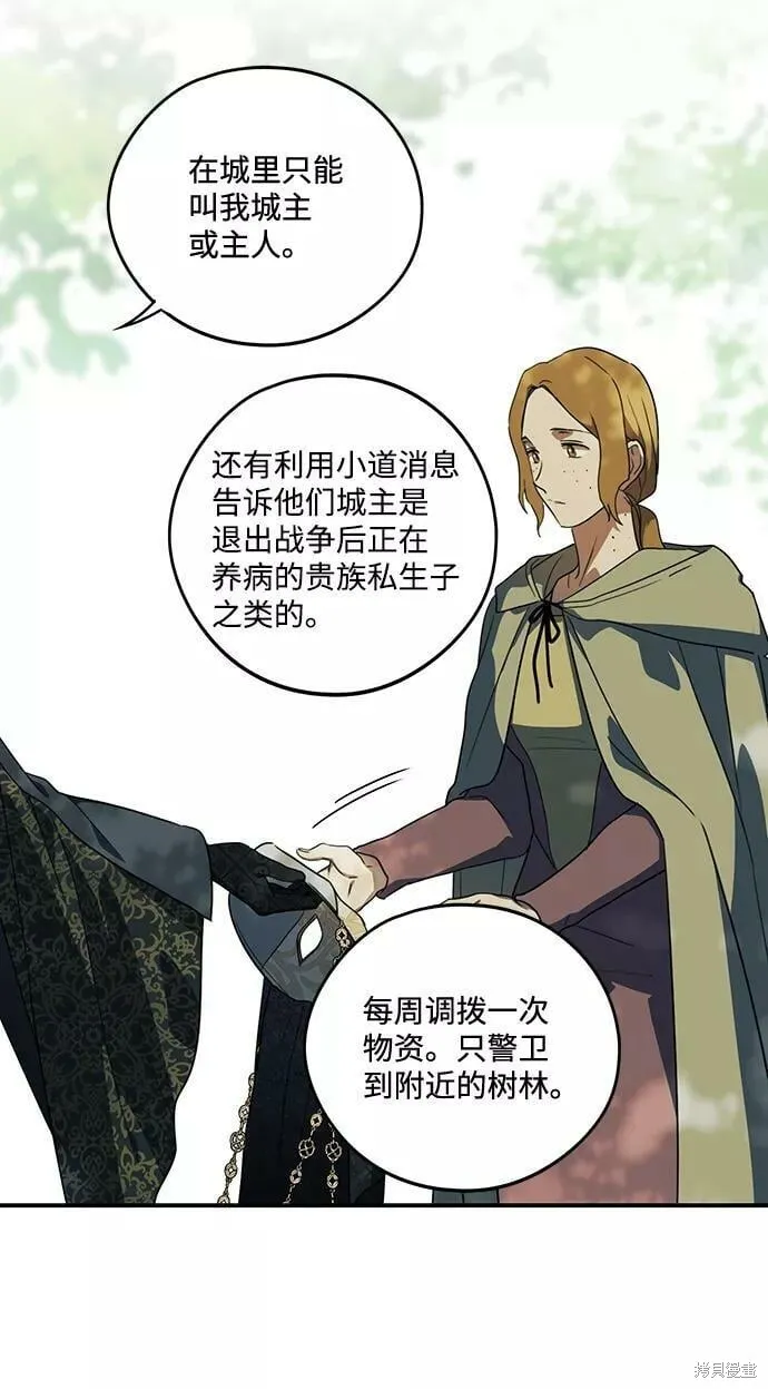 112 第75页