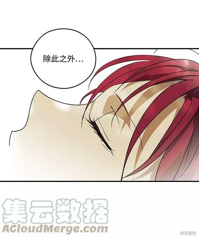 112 第76页