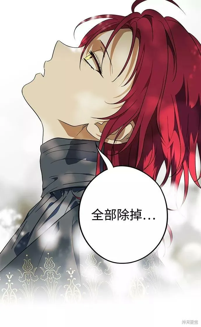 112 第79页