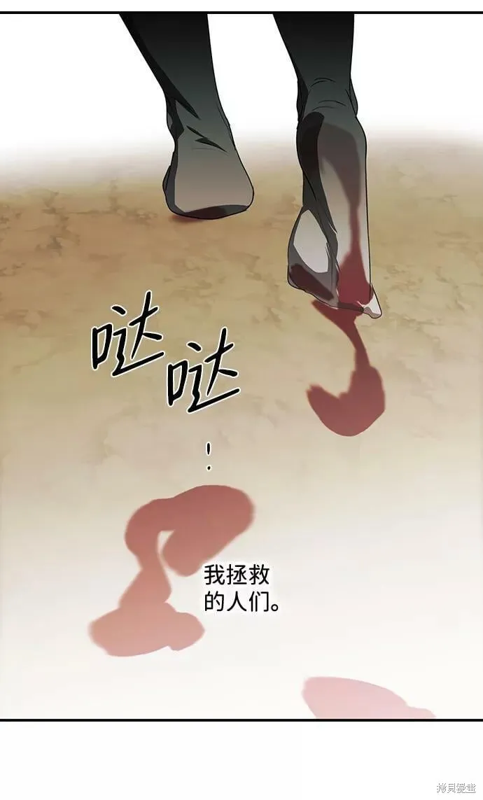 112 第81页
