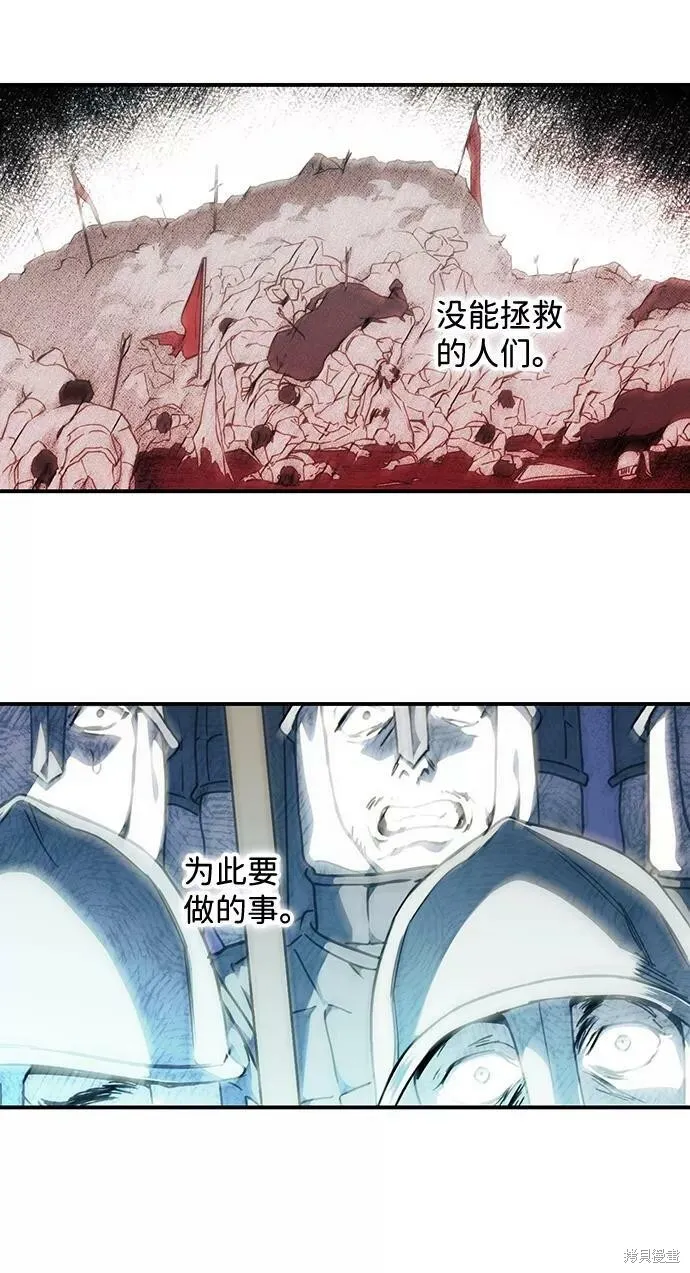 112 第82页