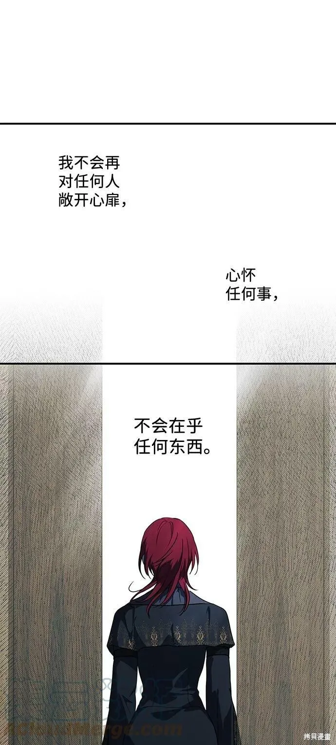 112 第84页