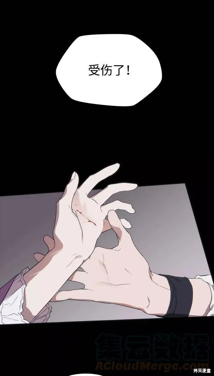112 第88页