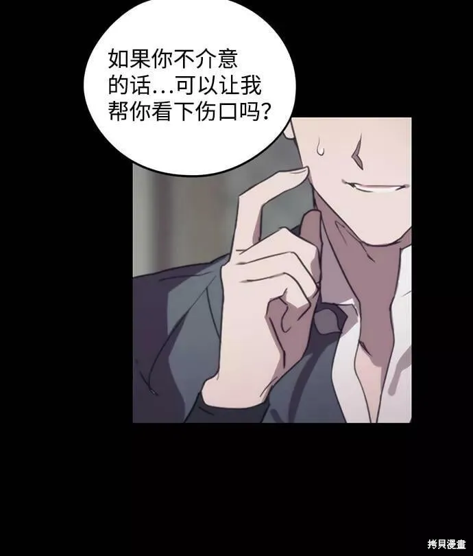 112 第89页