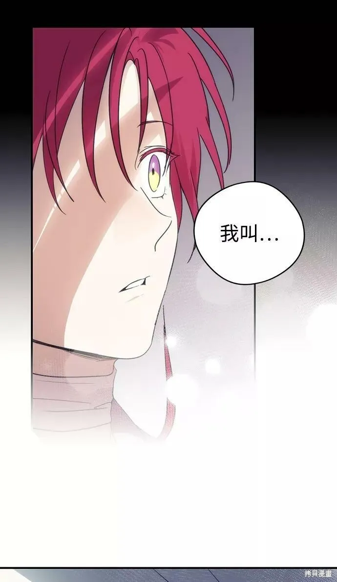 112 第90页