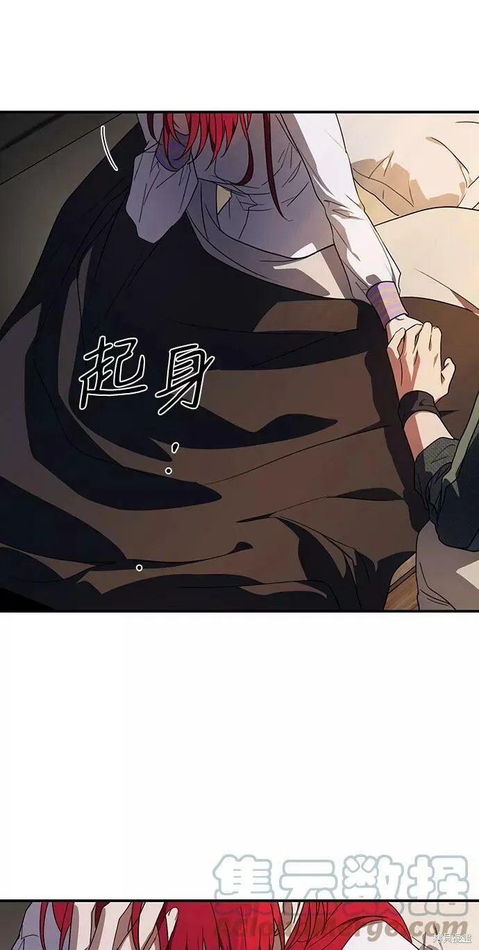 112 第96页